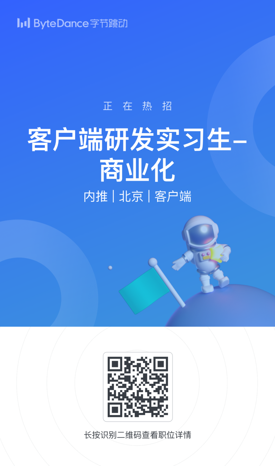 北京.png