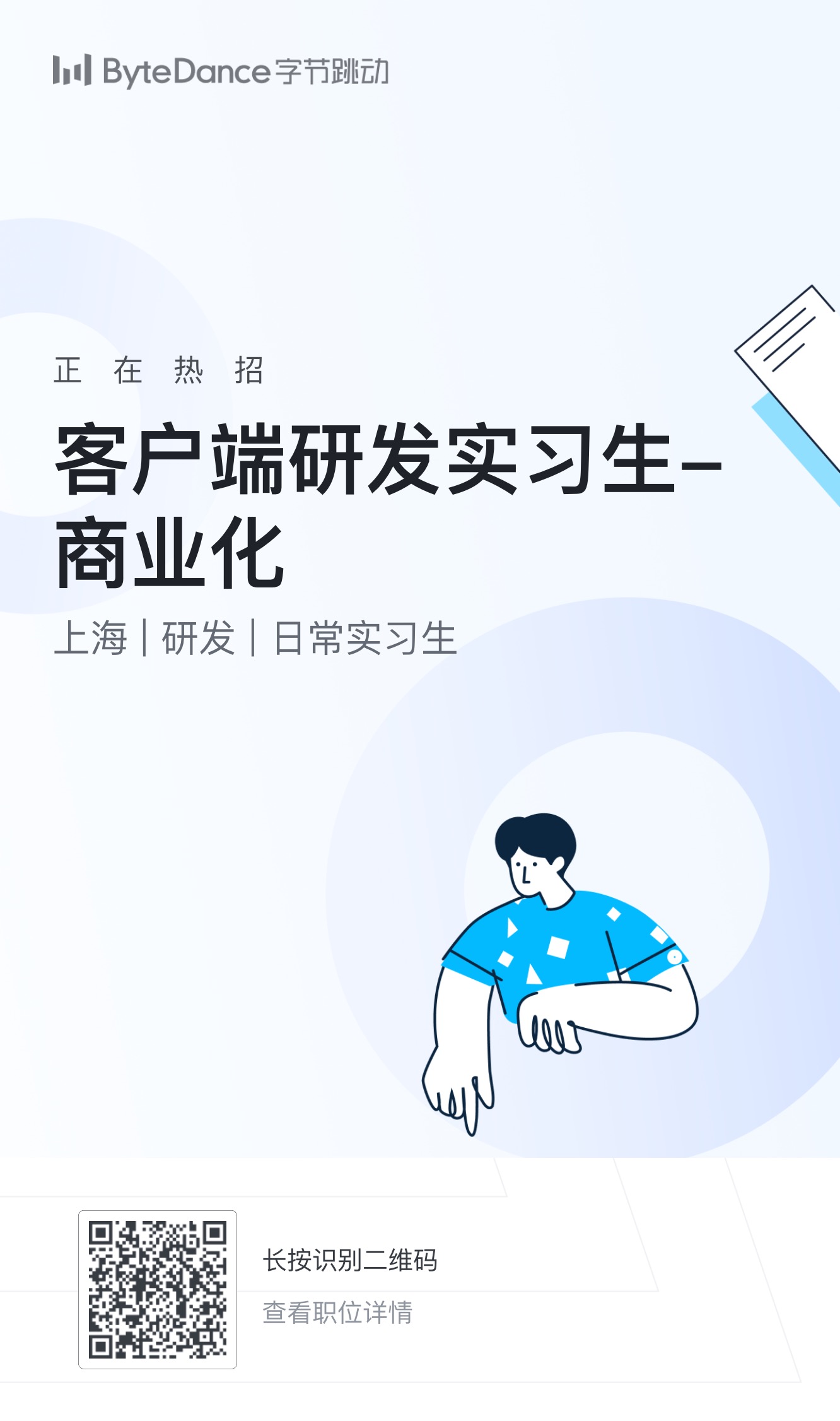 上海.jpeg